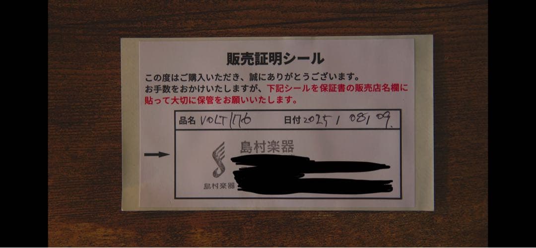 Universal audio Volt 176 ユニバーサルオーディオ