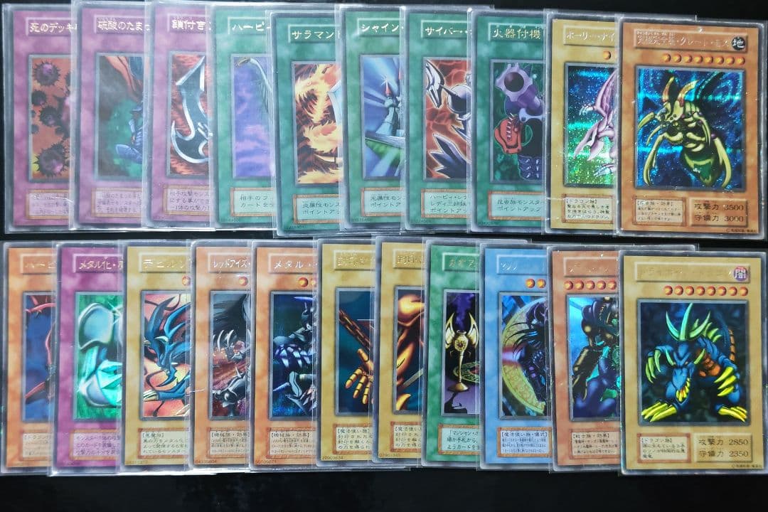 M.K　遊戯王カード　01