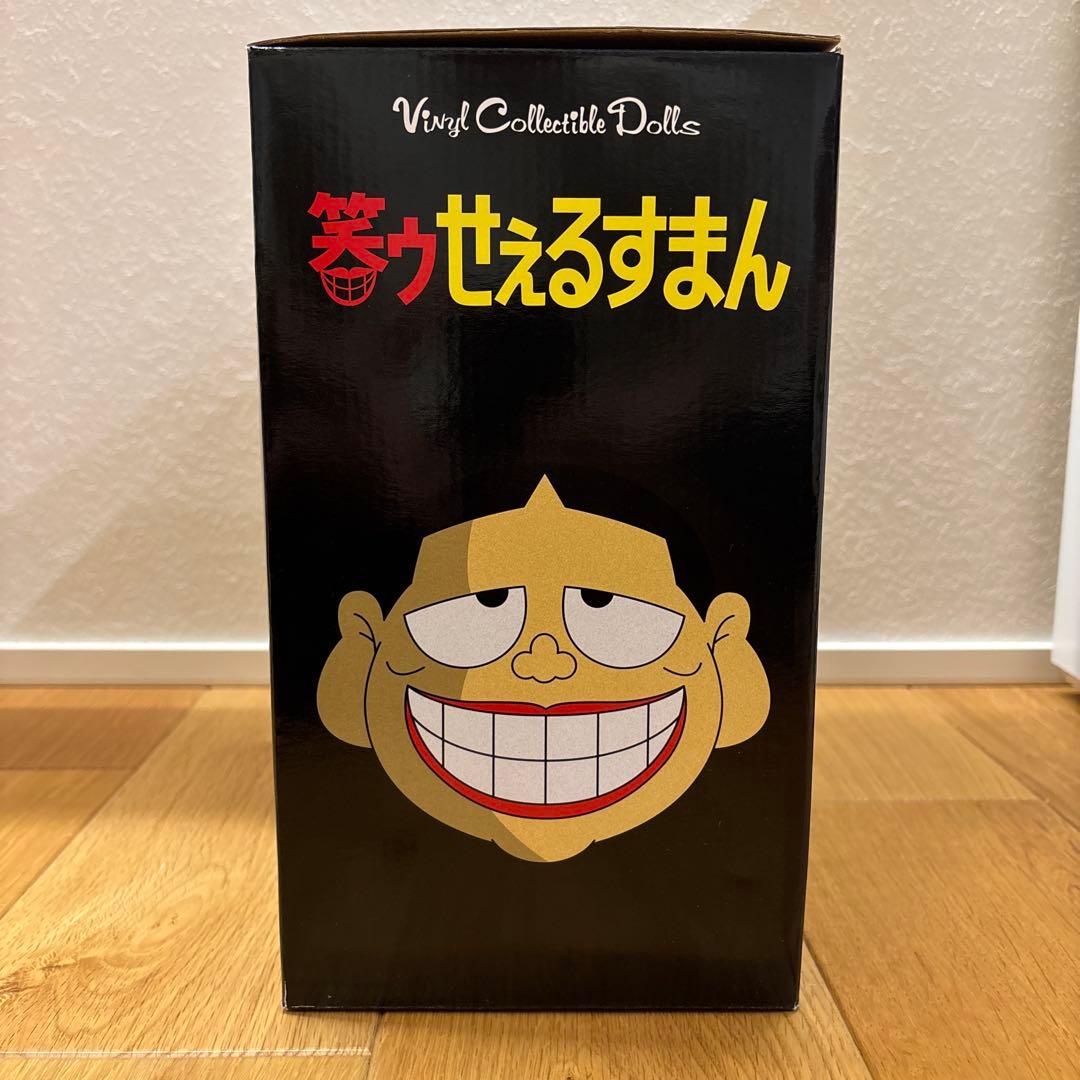 笑ゥせぇるすまん 喪黒福造 メディコムトイ VCD フィギュア