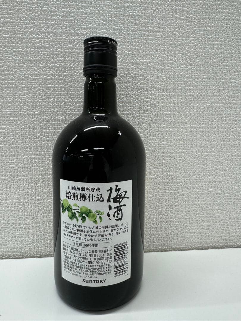 終売)サントリー山崎梅酒焙煎樽仕込み1ケース12本