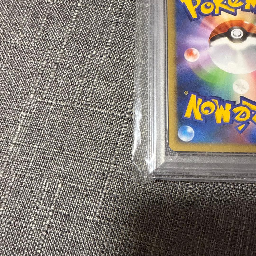 リザードン　キラ　psa10 DPBP 1ed 極美品　希少　ポケカ