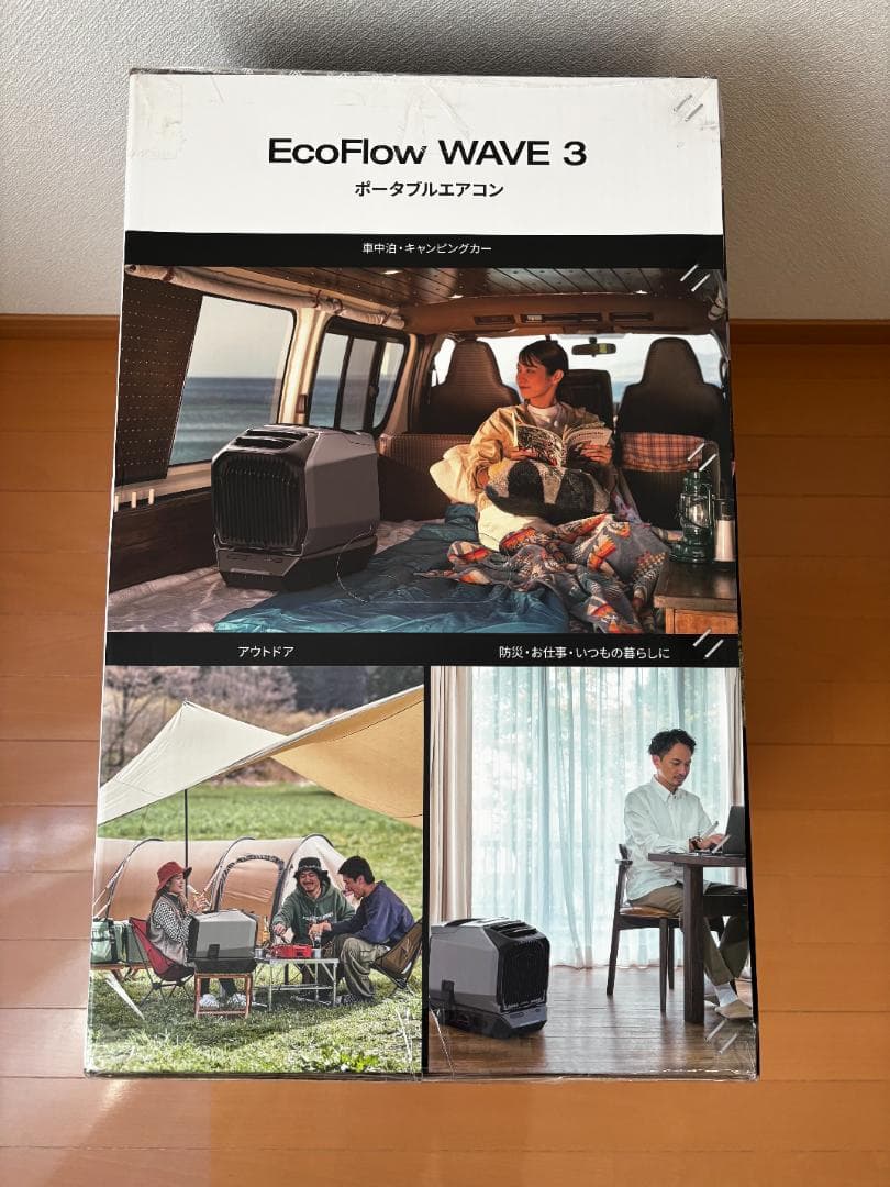 【新品未開封】EcoFlow WAVE 3 ポータブルエアコン 冷暖房性能