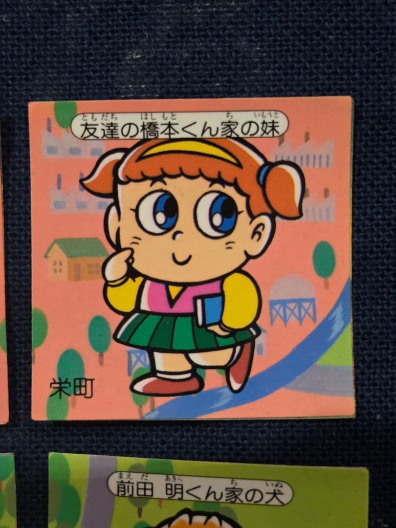 明治製菓 快怪魔界シリーズ キャラクターシール 12枚セット