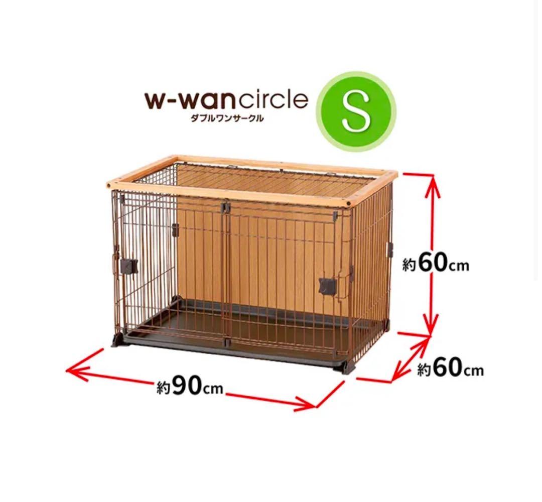 【美品】犬用ゲージ　ドッグケージ　檻　ブラウン