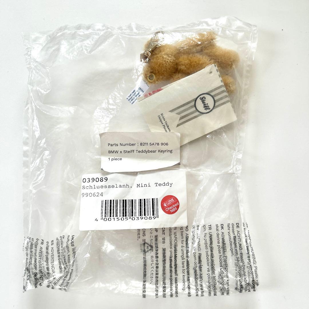 【新品未使用】BMW×Steiff(シュタイフ）テディベア キーリング