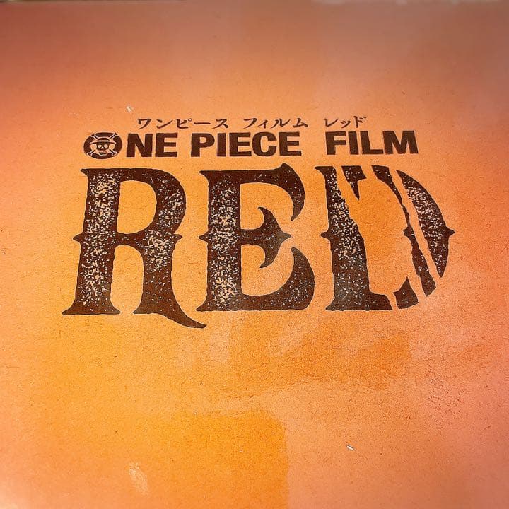 ワンピース シャンクスべあ ONE PIECE FILM RED 3個 セット