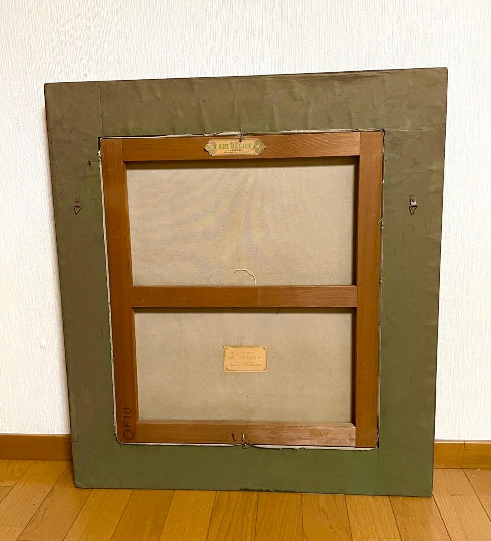 絵画 読書する少女 額装絵画 複製画 フラゴナル インテリア 人物画