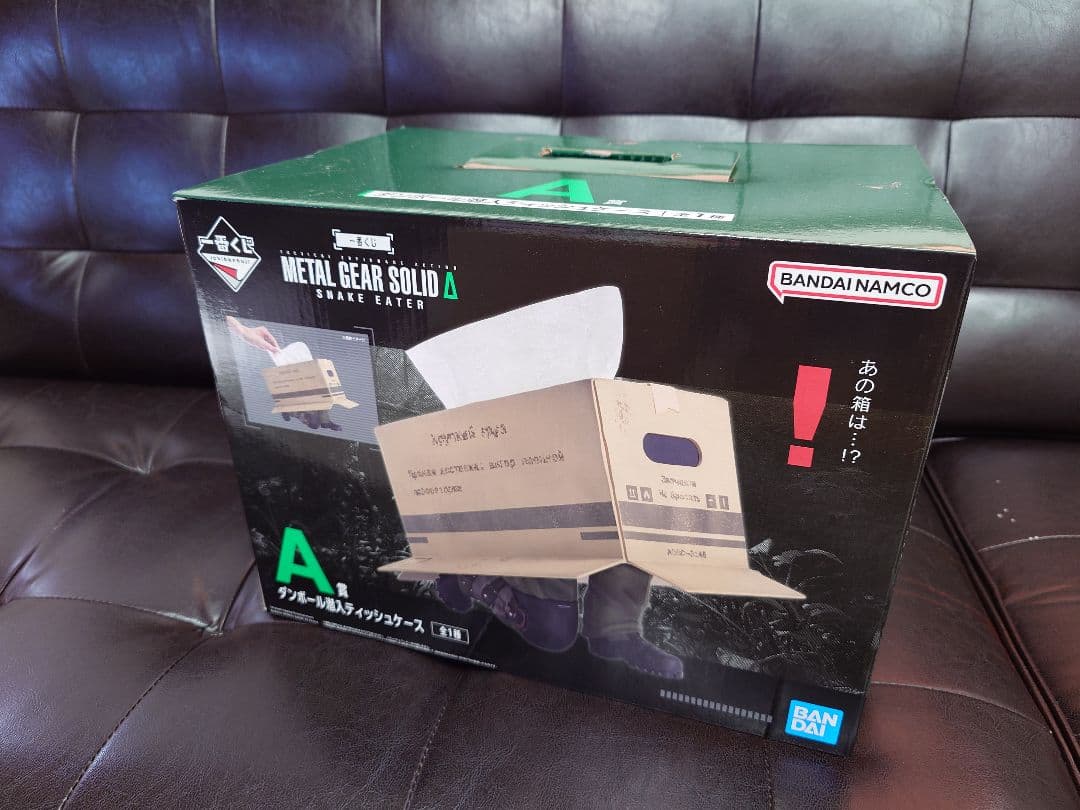 一番くじメタルギアソリッド　Ａ賞　ダンボール潜入ティッシュケース　下位賞おまけ付