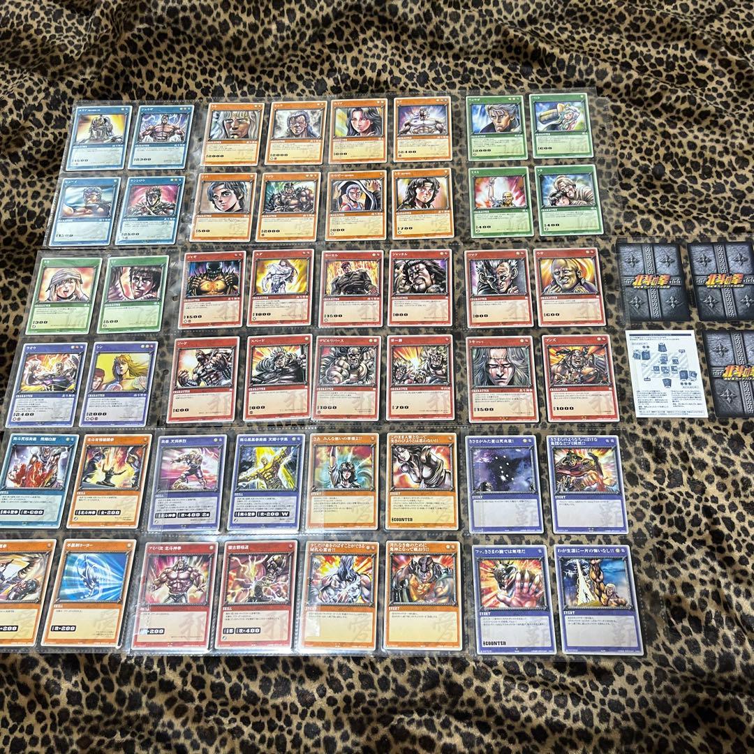 ⭐︎北斗の拳　世紀末カードバトル伝説　151枚フルコンプ⭐︎