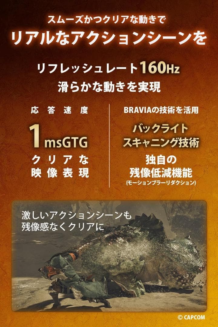 SONY M9 ii 4K 160Hz 1ms 27インチ ゲーミングモニター