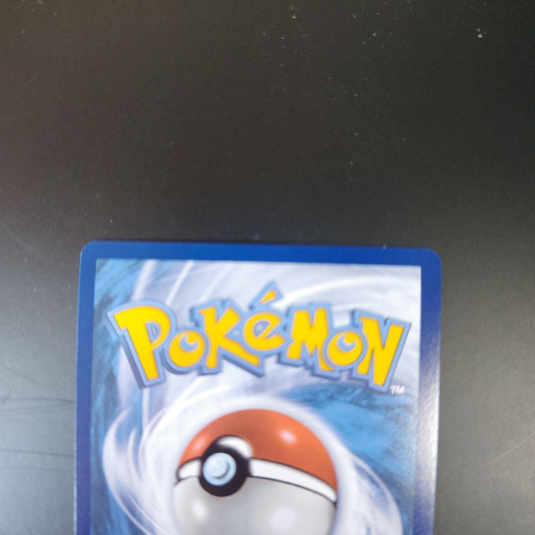 ミライドン SVPプロモカード…英語版