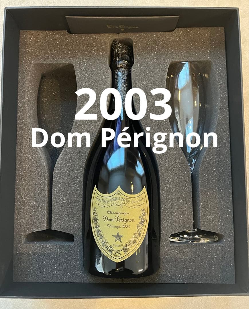 Dom Pérignonドンペリニヨン 2003 ヴィンテージグラス1個 化粧箱