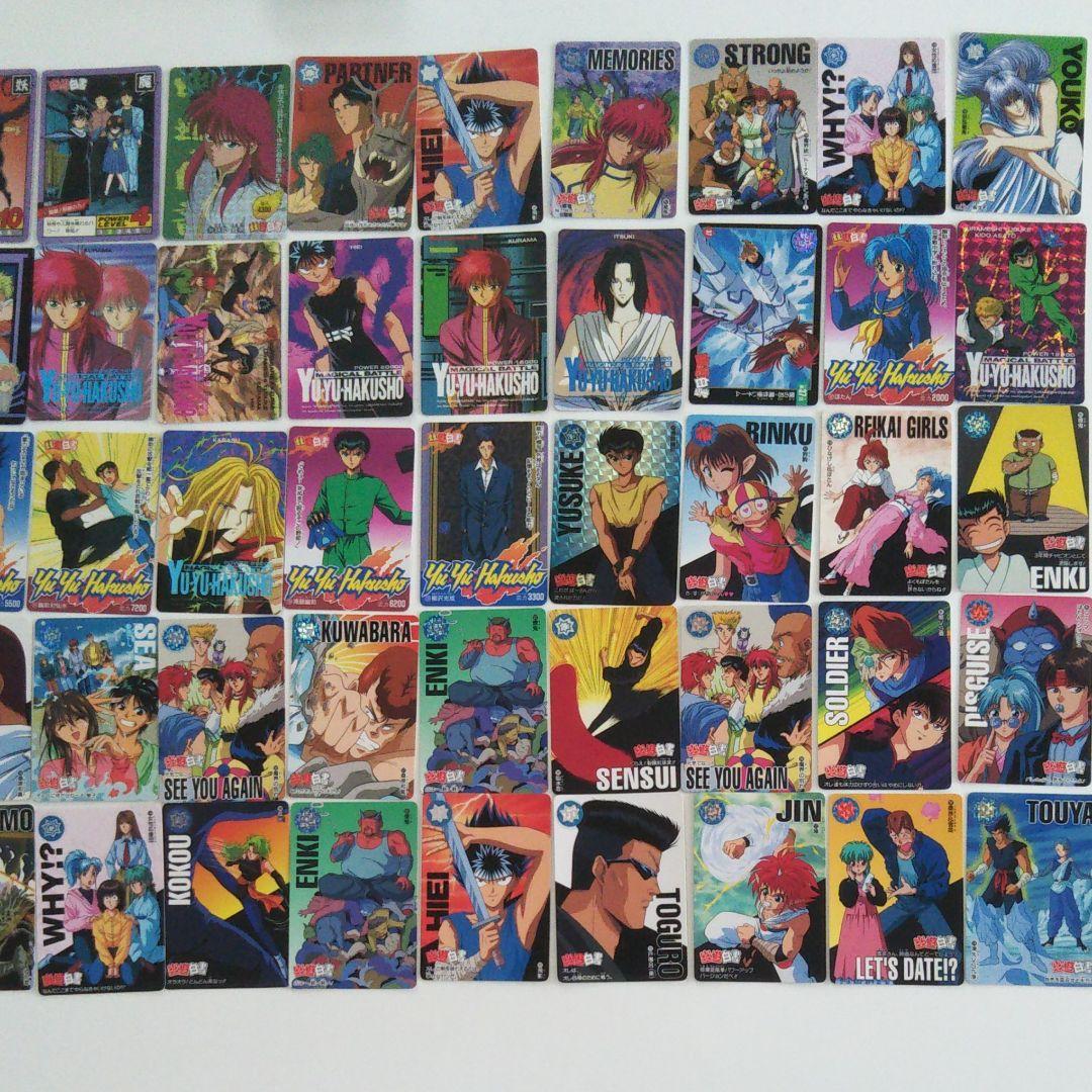 幽☆遊☆白書カード207枚(アルバム4冊)