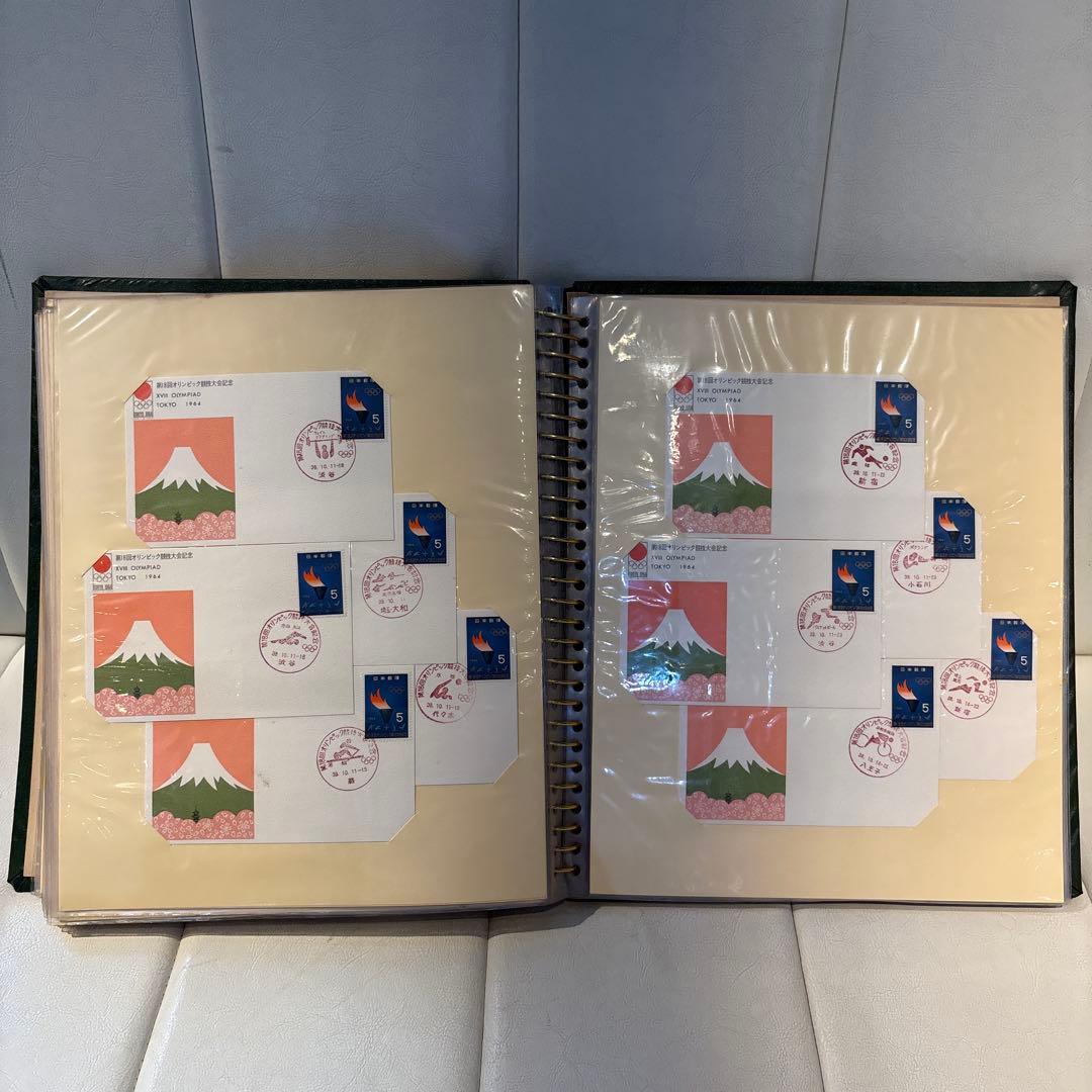 FDC 初日カバー 1964年 東京オリンピック郵趣サービス コンプリート品