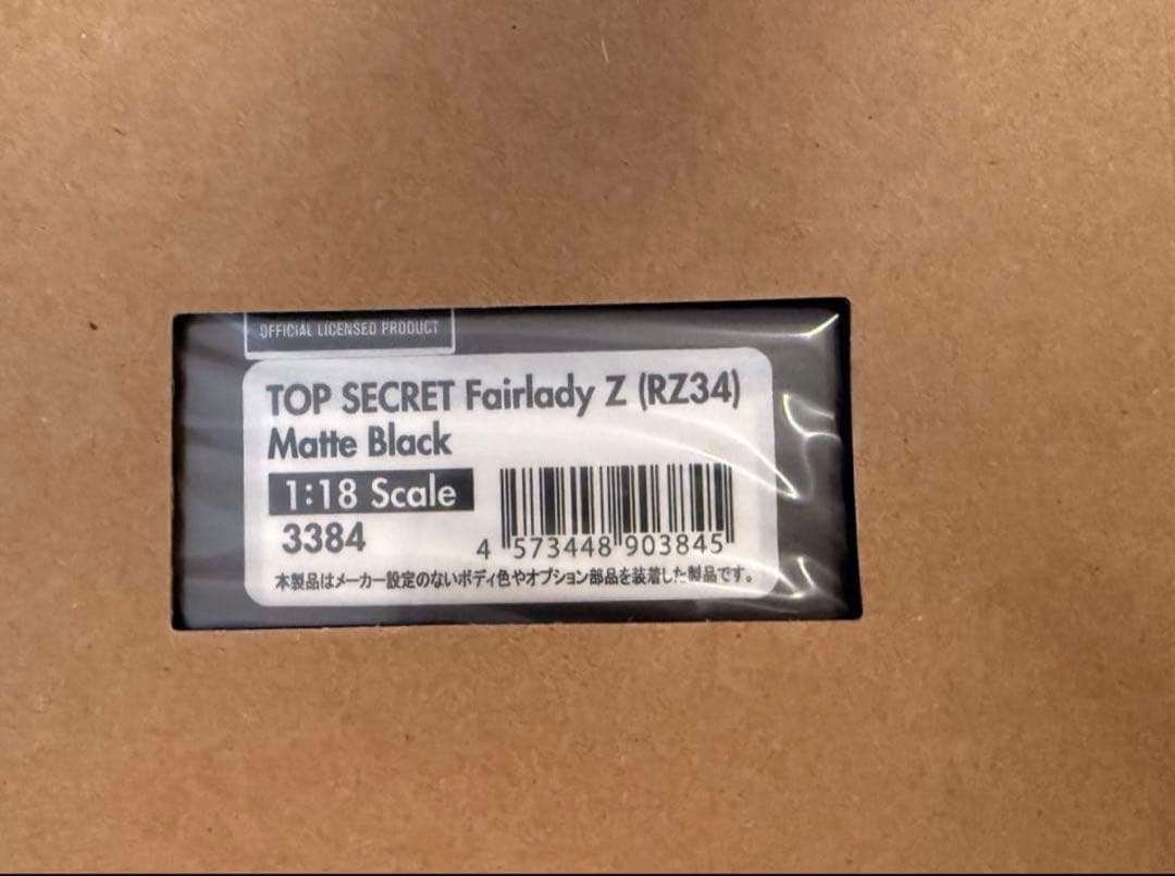 自動車 IG3384 1/18 Fairlady Z RZ34 Matte Black