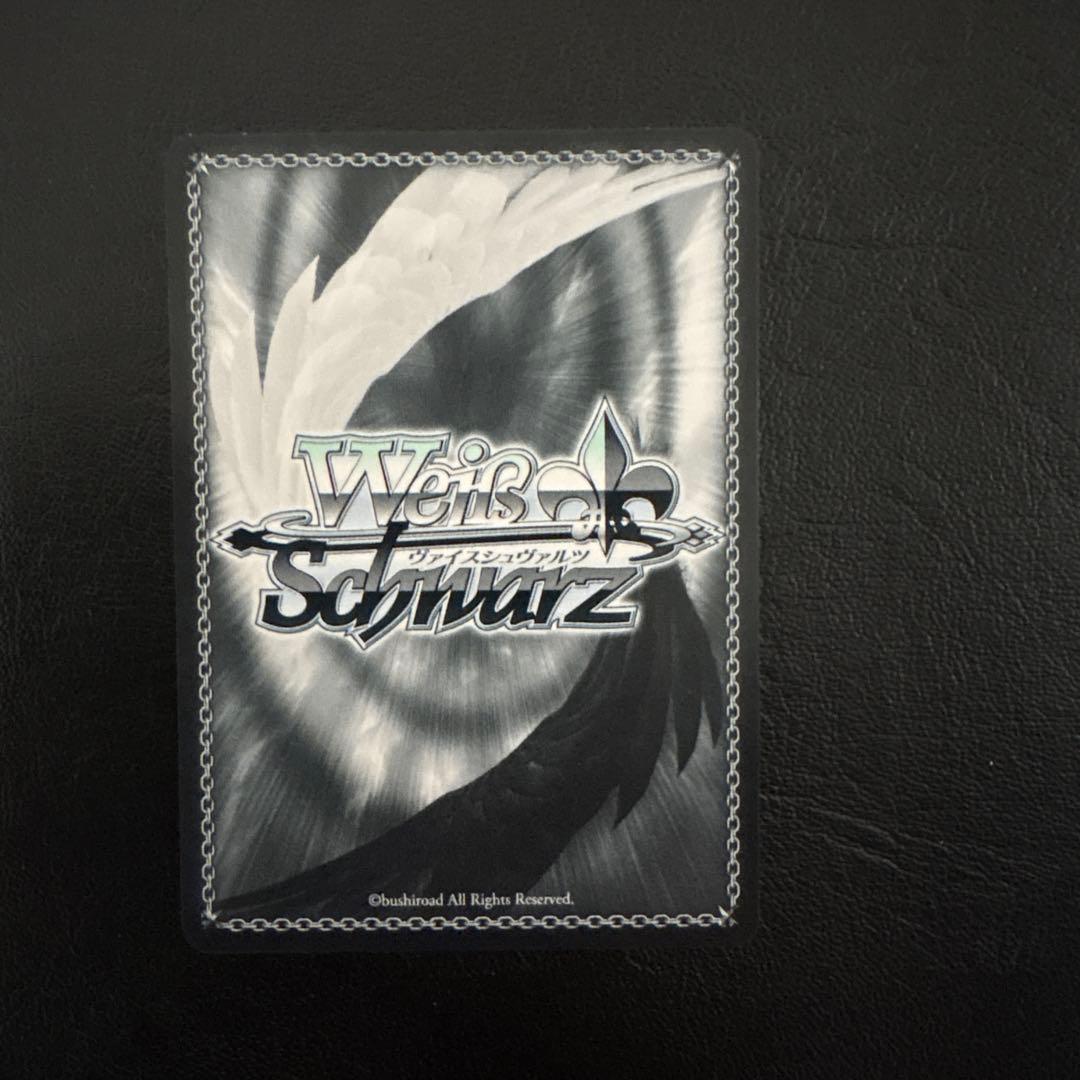 ヴァイスシュヴァルツ いただきバレンタイン 癒月ちょこ ssp