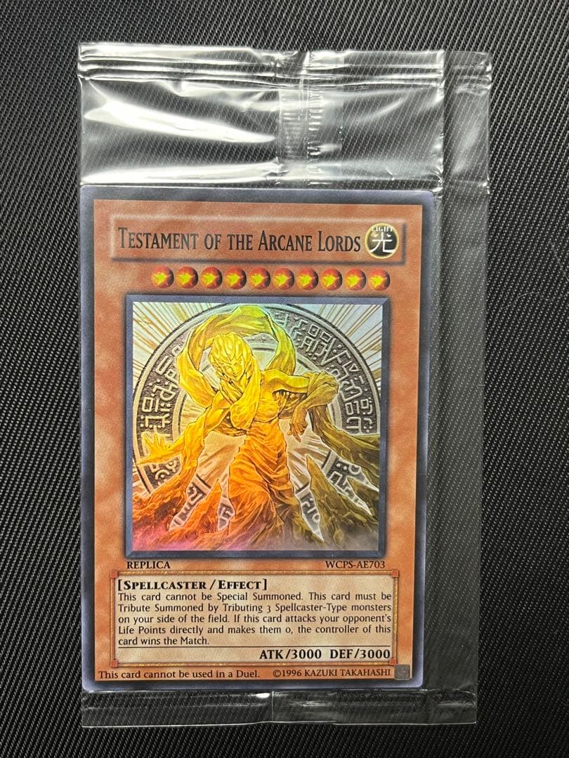 遊戯王　魔導神のオブジェ　スーパーレア wcs 未開封