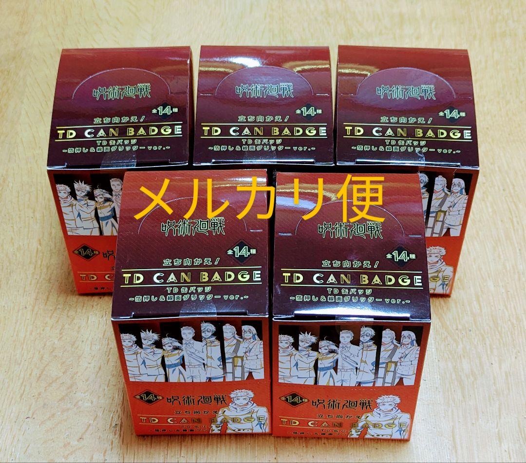 呪術廻戦　PLAZA　ロフト　立ち向かえ　缶バッジ　未開封　BOX　クリアカード