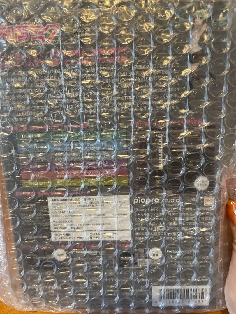 初音ミク　V4X ENGLISHバンドル版　未開封