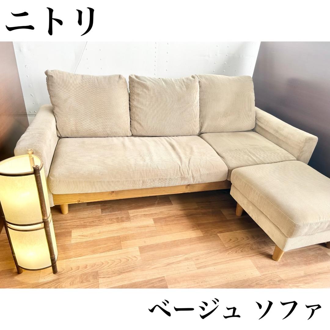 Egirdir-tkオシャレ　インテリア　ベージュ　かわいい　ダイニング