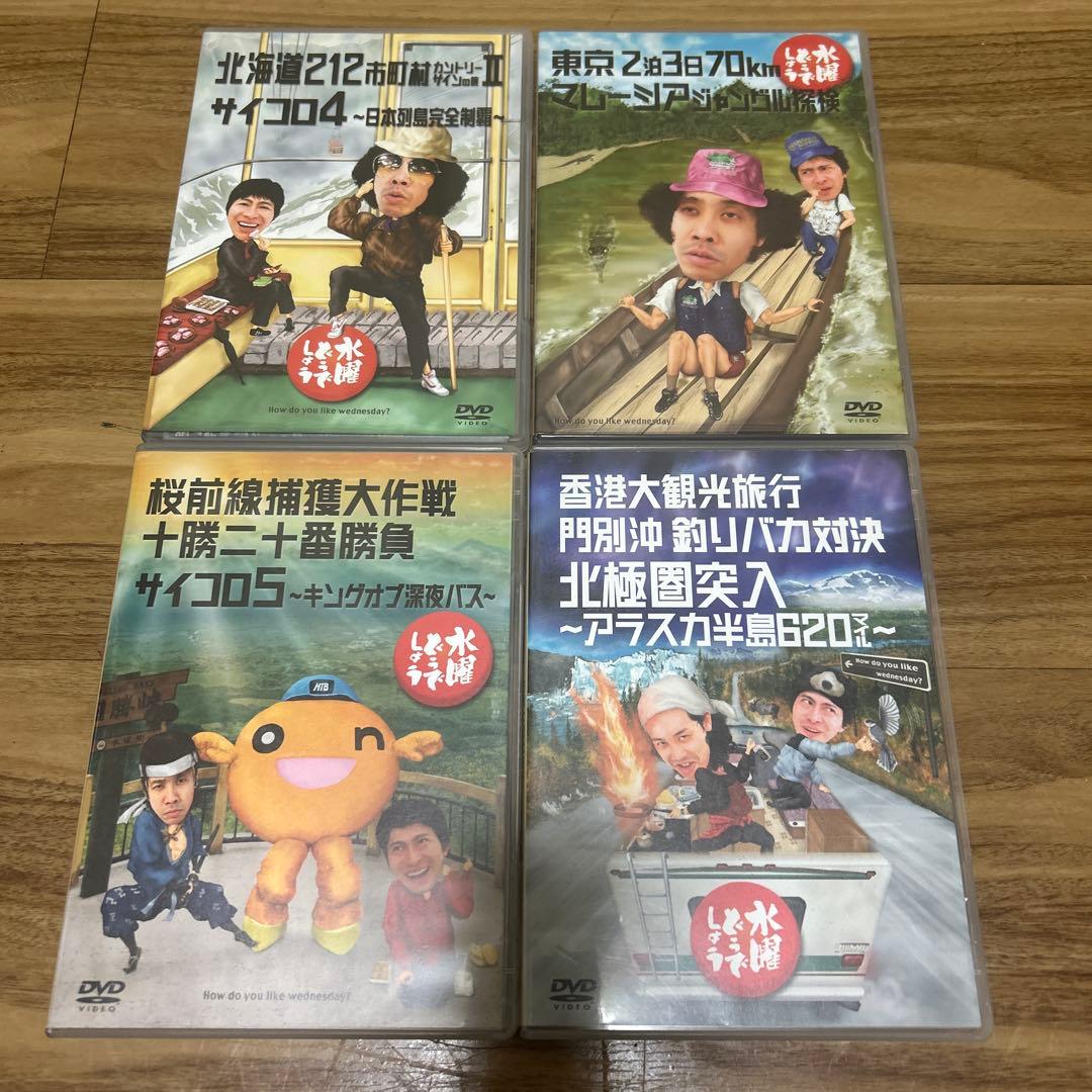 水曜どうでしょうDVD　第１弾〜第１９弾