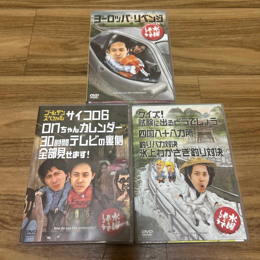 水曜どうでしょうDVD　第１弾〜第１９弾