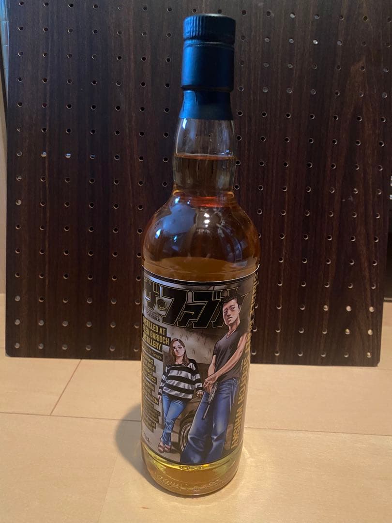 ①ザファブル　グレンギリー2014