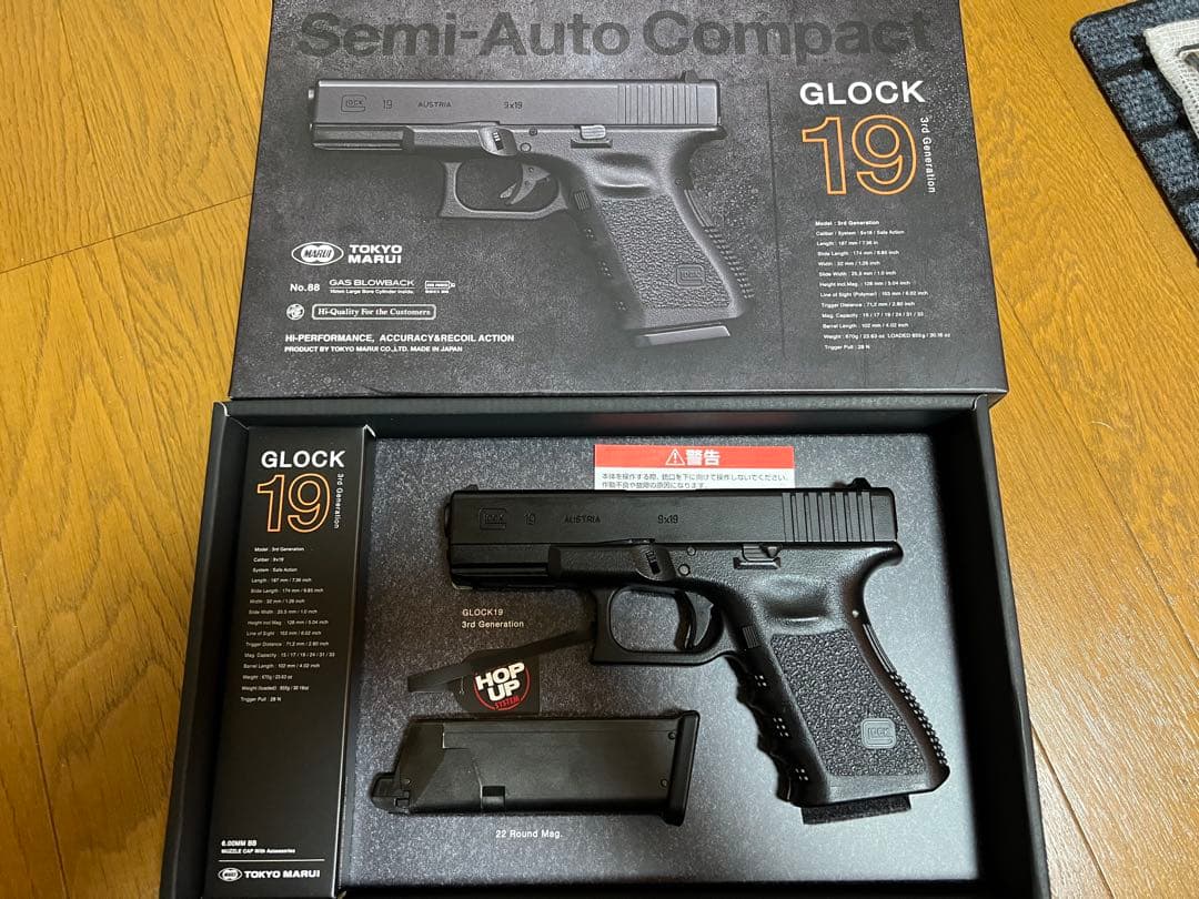 早い物勝ち！東京マルイ GLOCK 19 gen3 ガスガン
