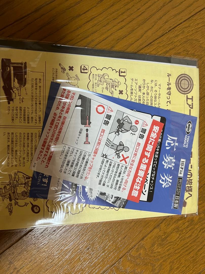 早い物勝ち！東京マルイ GLOCK 19 gen3 ガスガン