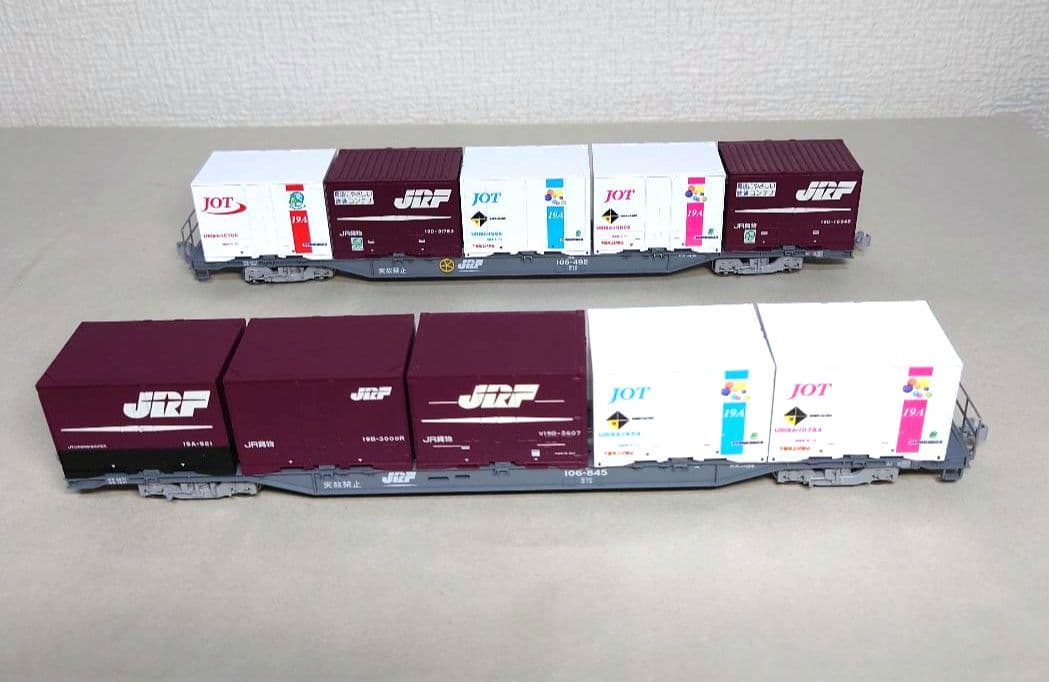 TOMIX HOゲージ JR貨車 コキ106・107形　4両セット　コンテナ付