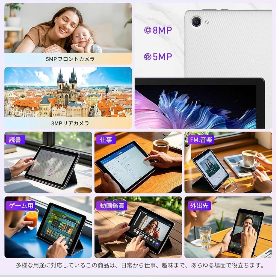 タブレット10インチ Android 15 Wi-Fiモデル 8コアCPU