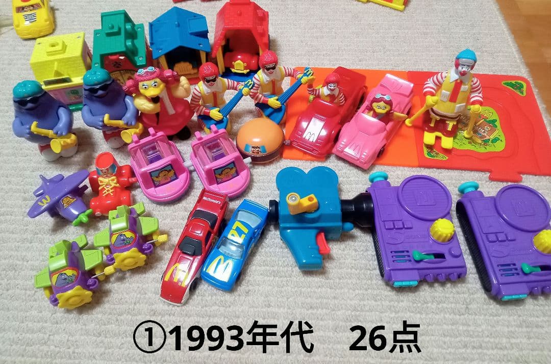 マクドナルド　ハッピーセット　61点セット　レトロ　90年代