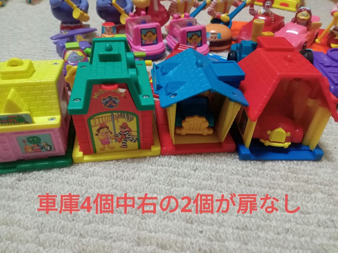 マクドナルド　ハッピーセット　61点セット　レトロ　90年代