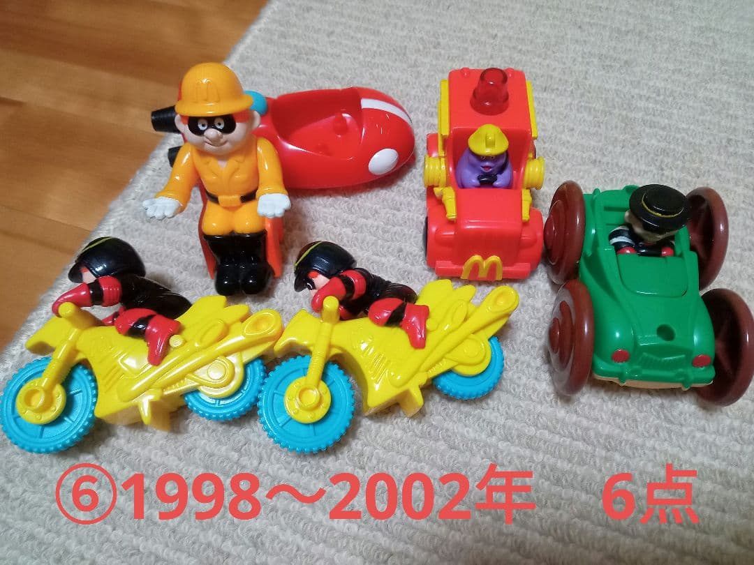 マクドナルド　ハッピーセット　61点セット　レトロ　90年代