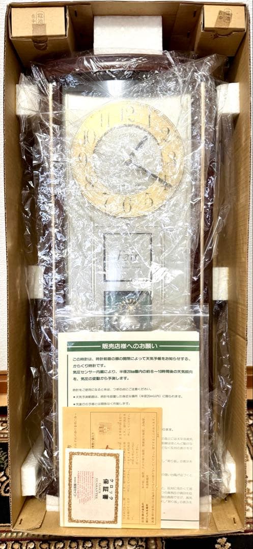 【訳アリ未使用品】SEIKOからくり時計 天気予報機能RE516B