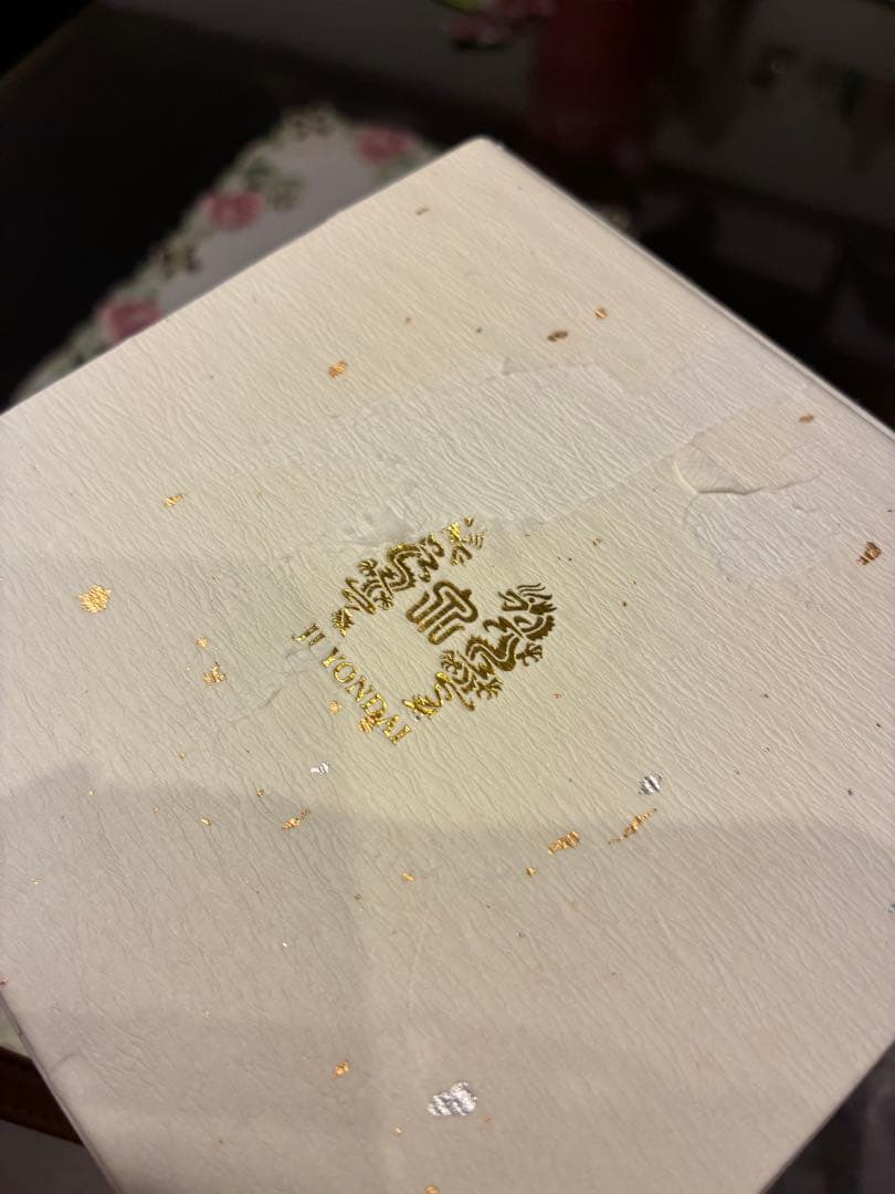 頂き物で、一回限りの出品になります。十四代黒縄