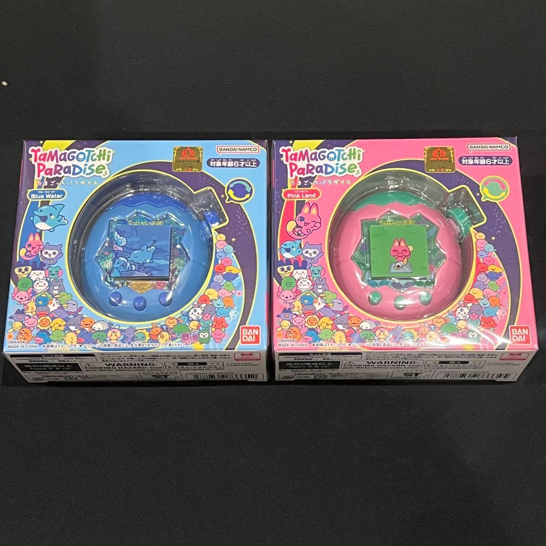 【新品未開封】たまごっちパラダイス　ブルーウォーター　ピンクランド　2点セット