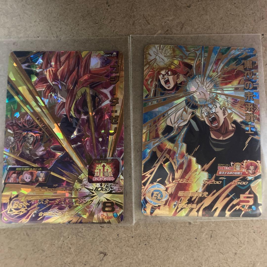 UGM7-SEC2 ブロリー５枚セット　スーパードラゴンボールヒーローズ