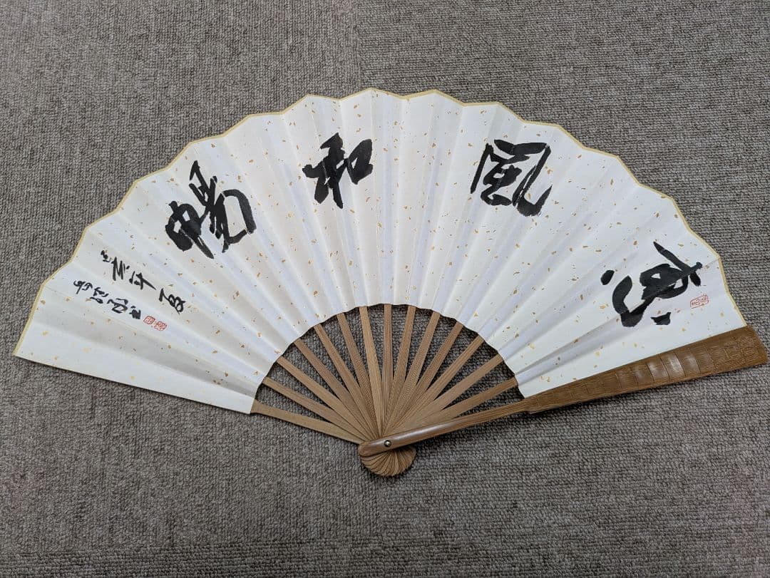 掛け軸　美術品　20点まとめて