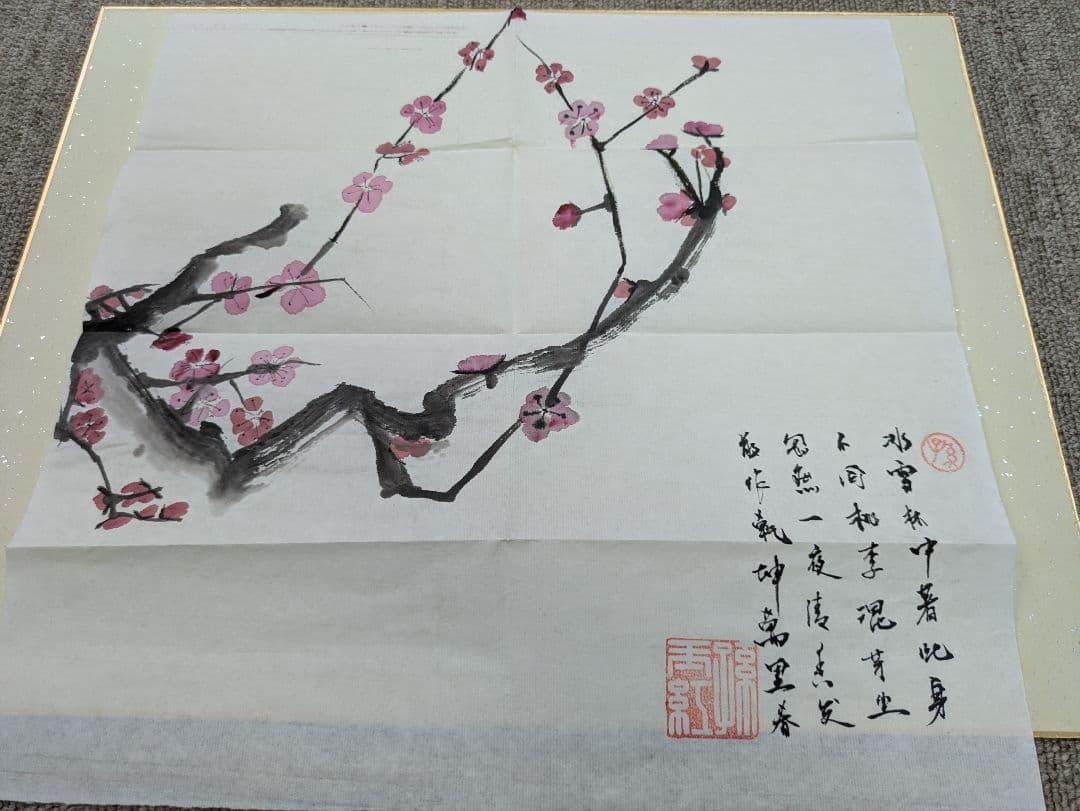 掛け軸　美術品　20点まとめて