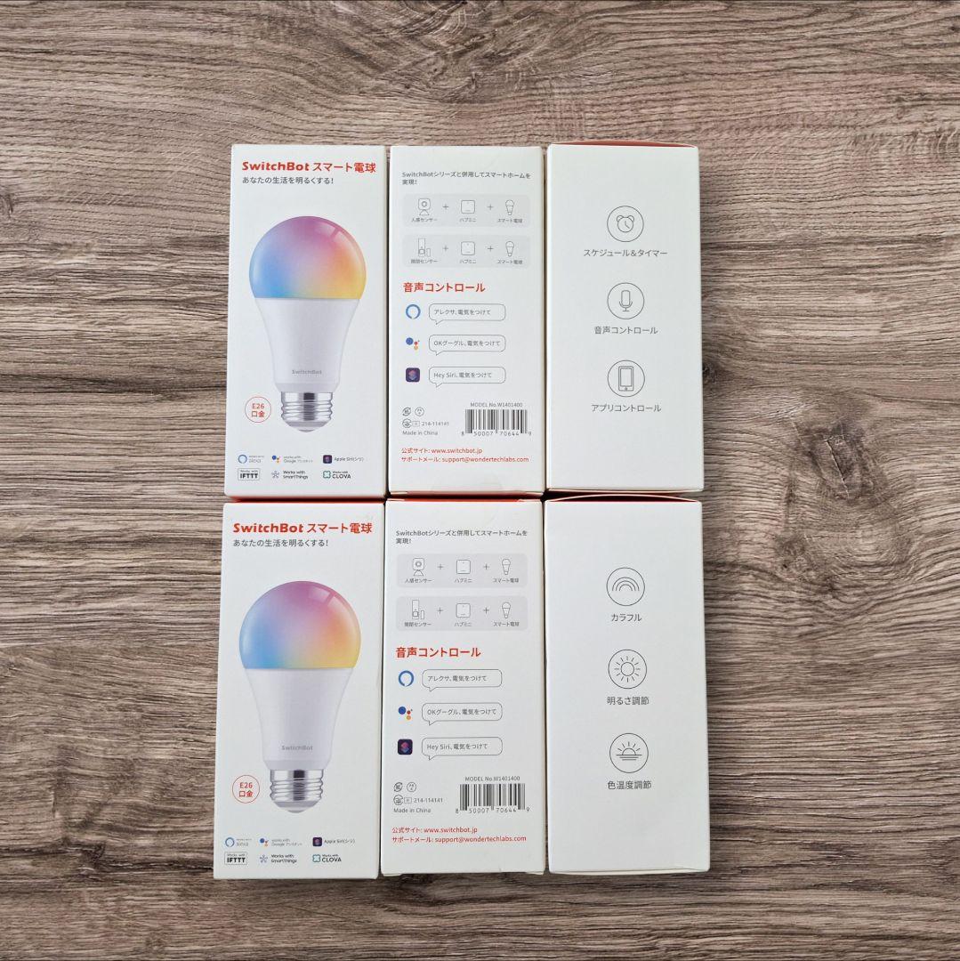 SwitchBot　スイッチボット　スマート電球E26　6個セット