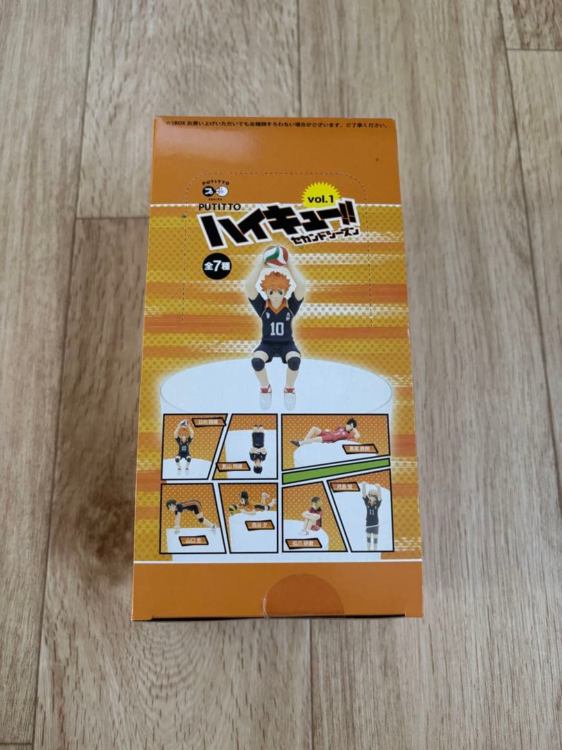 PUTITTO ハイキュー!! vol.1 フィギュア　新品未開封　フチ子