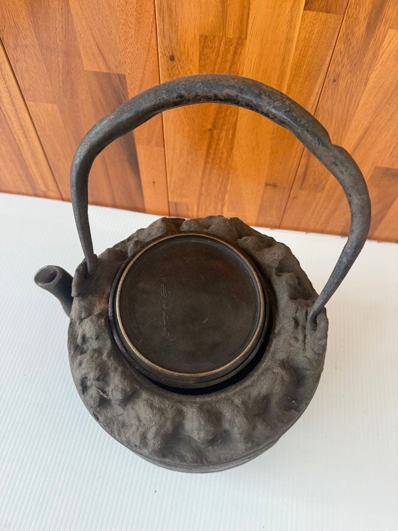 龍文堂造 鉄瓶 茶道具 工芸品 茶器 アンティーク 骨董品 時代物(a8)