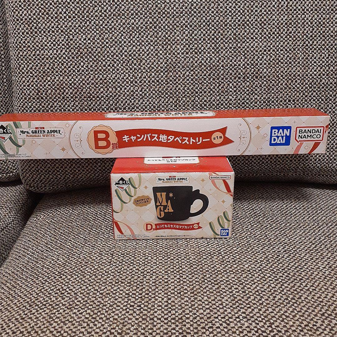 ミセスグリーンアップル一番くじ　A賞B賞D賞E賞G賞H賞　11点セット