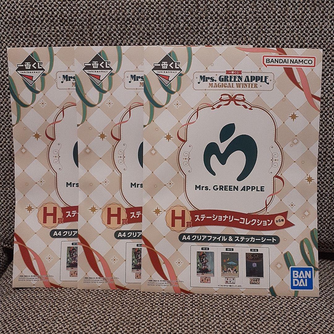 ミセスグリーンアップル一番くじ　A賞B賞D賞E賞G賞H賞　11点セット
