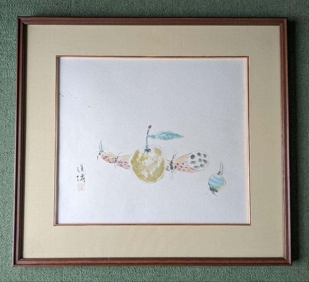 日本画 真作 額入り道博