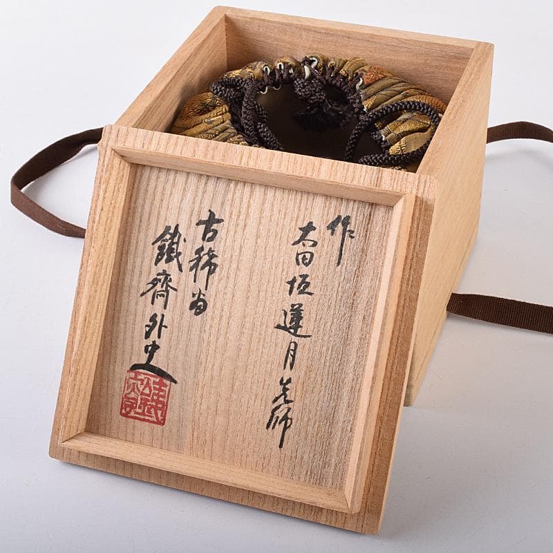 茶道具　蓮月焼　太田垣蓮月作　和歌文　茶碗　袱紗付　富岡鐡齋極め箱　VR7970