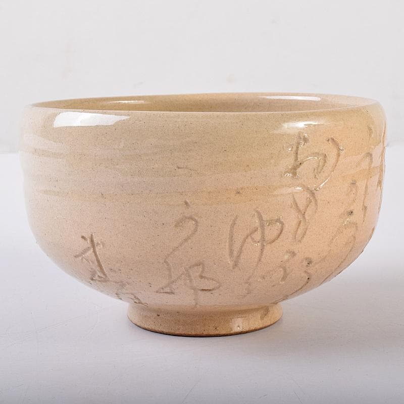 茶道具　蓮月焼　太田垣蓮月作　和歌文　茶碗　袱紗付　富岡鐡齋極め箱　VR7970