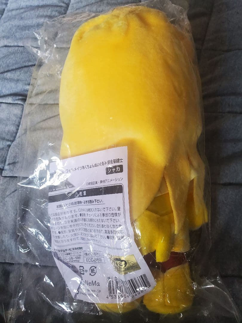 TVアニメ 聖闘士星矢 フォルメイツあくちょんぬいぐるみ黄金聖闘士 乙女座シャカ