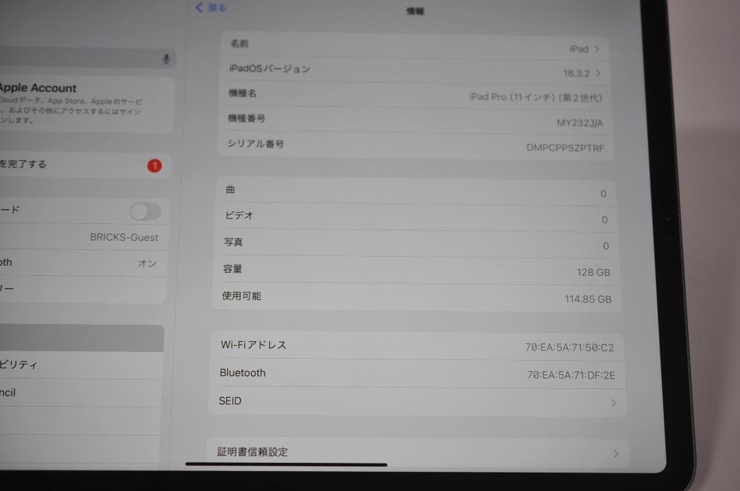 Apple iPad Pro 11インチ 128GB 箱付き TA2380